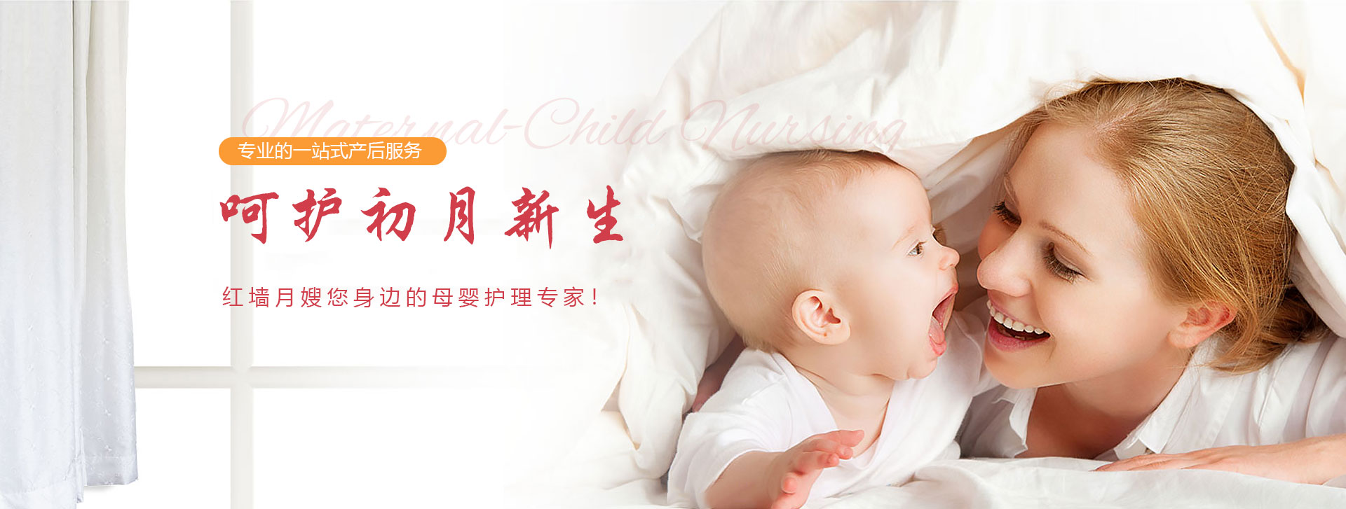 阿不來提·阿不都熱西提副主席、時任國家質檢總局局長王勇向獲獎選手表示祝賀