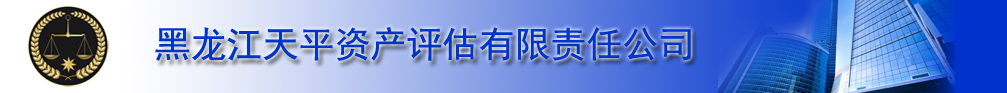 《中共中央 國務院關(guān)于開展質(zhì)量提升行動的指導意見 》貫徹落實專題