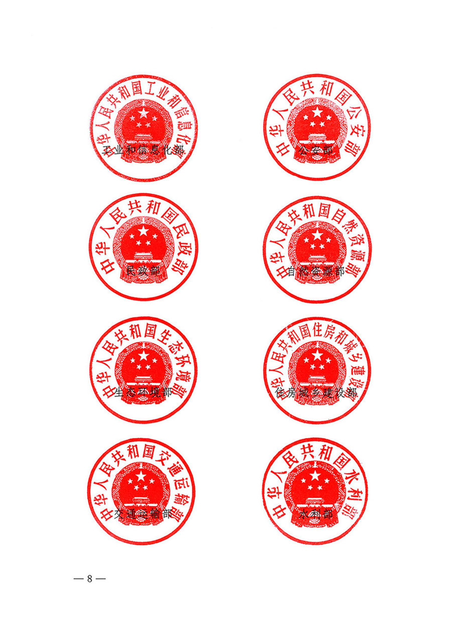 中國質量檢驗協(xié)會關于轉發(fā)《關于開展2024年全國“質量月”活動的通知》的函（質檢協(xié)函〔2024〕116號）