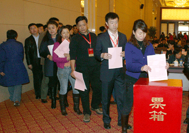 與會代表投票表決中國質(zhì)量檢驗協(xié)會第三屆理事會理事長、副理事長、秘書長的建議名單